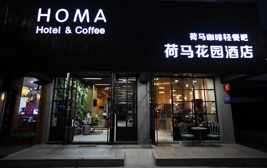 Suzhou Homa Garden Hotel