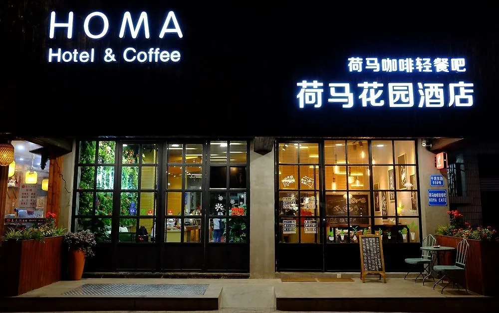 Suzhou Homa Garden Hotel