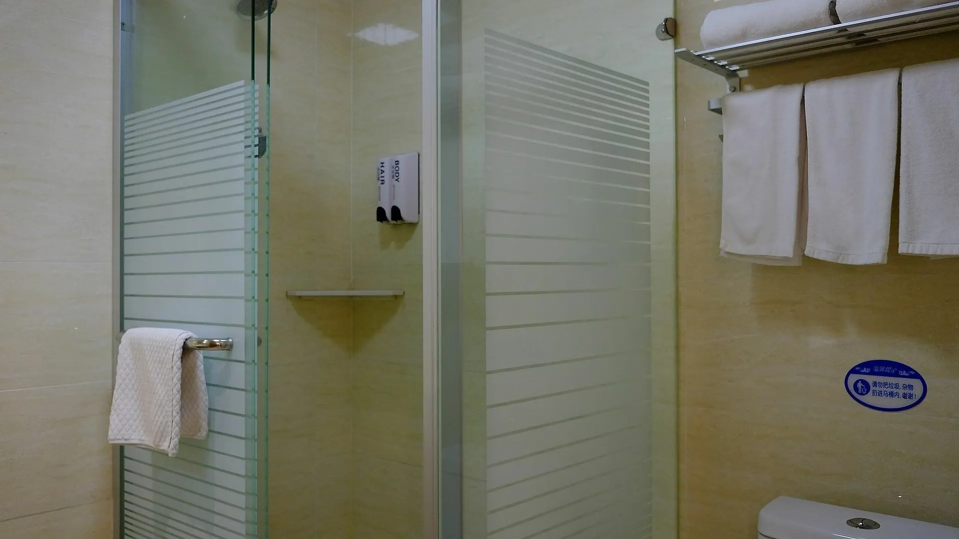 Suzhou Homa Garden Hotel 2*, Suzhou (Jiangsu)