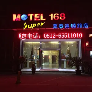 酒店 168 Suzhou Hanshan Temple Fengqiao Road, 苏州